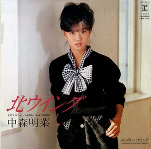 C00184958/EP/中森明菜「北ウィング / 涙の形のイヤリング (1984年・L-1663)」