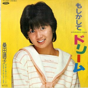 C00189503/EP/桑田靖子「もしかしてドリーム(芹澤廣明作曲)/午前6時のラブソング(1983年：TP-17527)」