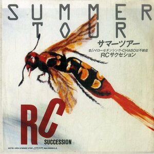 C00177233/EP/RCサクセション(忌野清志郎・仲井戸麗市)「Summer Tour / Neurosisdancing CHABOは不眠症 (1982年・S07N-1004・ロックンロ