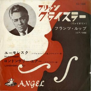 C00193174/EP/フリッツ・クライスラー/フランツ・ルップ「ユーモレスク/ロンドンデリー・エアー」