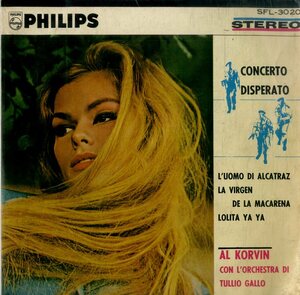 C00195859/EP1枚組-33RPM/アル・コルピン楽団「さすらいのマーチ Concerto Disperato / Luomo Di Alcatraz / Virgen De La Macarena / Lo