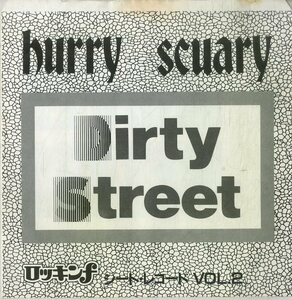 C00183030/ソノシート/HURRY SCUARY (ハリー・スキュアリー・南安秀・中間英明・ANTHEM)「Dirty Street (1987年・E-7920・ヘヴィメタル)