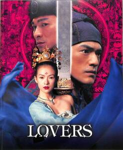 J00010474/▲▲映画パンフ/金城武「Lovers」