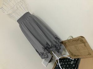アクシーズファム☆裾刺繍ストライプイレヘムスカート☆used 