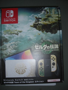 即決 Nintendo Switch ニンテンドースイッチ本体 有機ELモデル　ゼルダの伝説 TEARS OF THE KINGDOM　　新品未開封 送料無料　　