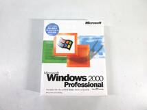 ③未開封 Windows 2000 Professional オペレーティングシステム マイクロソフト 未使用 保管品_画像1