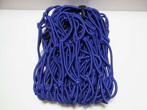 未使用品 THULE TH595-1 ラゲージネット 積載物用ネット Luggage net 青 ブルー 130×90cm 