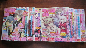 女の子のためのクチコミ&投稿マガジン Vol.40〜45,48の７冊セット　2009年-2010年