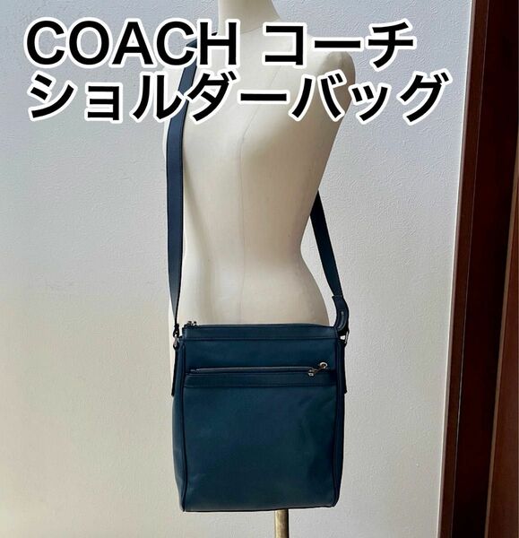 COACH コーチ メンズ レザー ショルダーバッグ 紺 71449