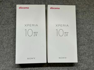 【新品同様!】Xperia 10 IV ブラック SO-52C 2台セット