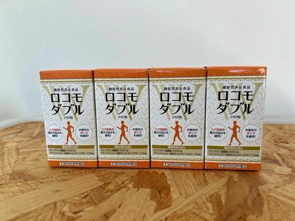 新品　世田谷自然食品　ロコモダブル　240 粒×4箱