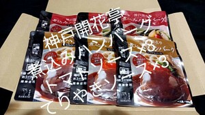 神戸開花亭煮込みハンバーグてりやきソース×3袋と、トマトソース×3袋