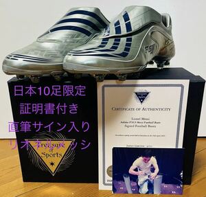 [ rare / certificate attaching ]* Japan limitation 10 pair * rio flannel * Messhi * with autograph spike * unused goods *