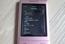 動作良好 ☆ SONY ウォークマン Sシリーズ 8GB ライトピンク NW-S774　純正スピーカ＋ケーブル＋AC-ADP＋YBE-47付　送料：520円　_画像8