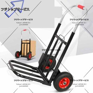 2輪 ショッピングカートハンドキャリー耐荷重75kg 軽量折りたたみ式 荷物運搬