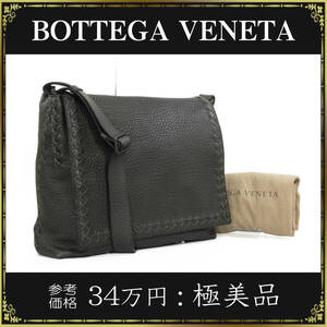 Сумка на плечо Bottega Intrecciato Подлинная A4-совместимая диагональная серая женская мужская сумка