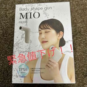 Body shape gun MIO