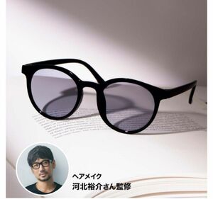 ヘア＆メイクアップアーティスト 河北裕介監修 小顔に見える！ 調光サングラス