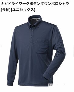 MIZUNO ワークポロシャツ　ナビドライ　ネイビー　3XL