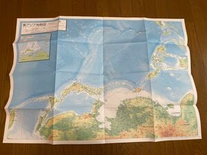 北京から見た地図「東アジア地勢図」　73×103cm 縮尺1:660万　