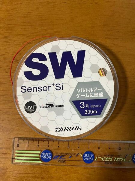 ダイワ　PEライン　SW Sensor+Si 3号 約37lb 残60mのはず