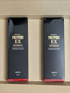 【新品・未開封】シーエスシー 薬用ポリピュアEX 120ml 2本セット