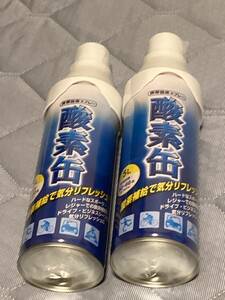 新品未使用　日本製 ２缶　携帯酸素スプレー 使用回数50〜60回(約1回2秒)　4530896201169-3