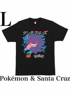 Pokemon & Santa Cruz Ghost Type 3 Men's T-Shirt ポケモン ゲンガー Tシャツ