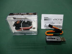 【S9571SV】フタバ FUTABA サーボ　ロープロ ラジコン タミヤ ヨコモ　京商　ツーリング　ドリフト【CIU-2】 USBアダプター　セッティング