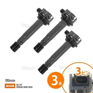 イグニッションコイル ホンダ アクティ HH5/HH6/HA8/HA9 3本set 30520-RS8-004