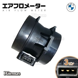 エアマスセンサー エアフロセンサー/エアフロメーター BMW E36 Z3 2.0 2.2 2.8 5WK9605 5WK96050 5WK96050Z 13621432356