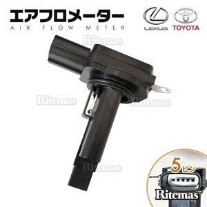 エアマスセンサー エアフロセンサー/エアフロメーター エスティマ ハイブリット AHR20W エアマス エアフロ 22204-31020