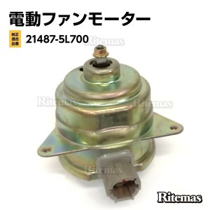  radiator electric fan motor Nissan Serena /PC24/PNC24 21487-5L700