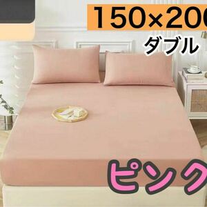 Розовый двойной коробки листы крышки кровати, лист некременный одеял