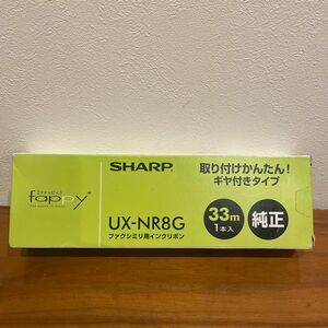 シャープ FAX用インクリボン UXNR8G