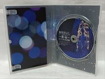 氷川きよし　DVD デビュー10周年記念コンサート　歌・命　in 日本武道館_画像4