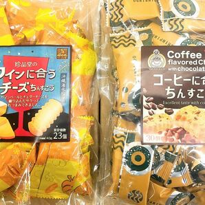 珍品堂 コーヒーに合うちんすこう&ワインに合うチーズちんすこう 2袋53個 沖縄銘菓 沖縄土産 お菓子詰め合わせ お菓子まとめ売り