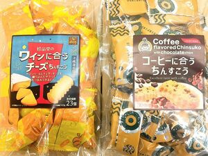 珍品堂 コーヒーに合うちんすこう&ワインに合うチーズちんすこう 2袋53個 沖縄銘菓 沖縄土産 お菓子詰め合わせ お菓子まとめ売り