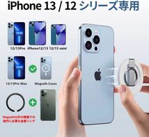 スマホリング マグセーフ　ホルダー スマホスタンド機能 メタルプレート付き_画像8