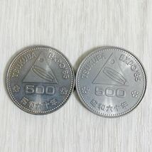 記念硬貨 EXPO 85 TSUKUBA 五百円硬貨 2枚セット_画像1