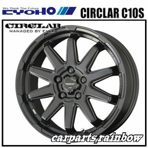 ★KYOHO/共豊 CIRCLAR C10S / サーキュラー 16×6.5J 5/114.3 +38★マットブラック★新品 1本価格★