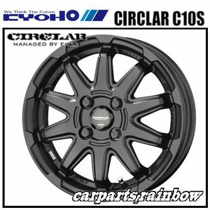 ★KYOHO/共豊 CIRCLAR C10S / サーキュラー 15×4.5J 4/100 +45★マットブラック★新品 1本価格★