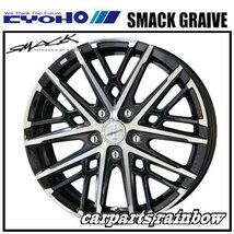 ★KYOHO/共豊 SMACK GRAIVE / スマック グレイヴ 18×7.5J 5/114.3 +48★サファイアブラック×ポリッシュ★新品 1本価格★_画像1