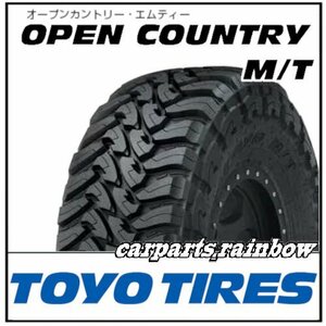 ★新品・正規品★TOYO/トーヨー OPEN COUNTRY M/T オープンカントリー・エムティー 37×13.50R20 LT 127Q★4本価格★