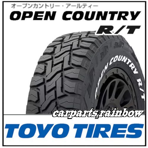 送料無料 業販品 新品 2本 TOYO OPEN COUNTRY M/T 33x1250R15 タイヤのみ トーヨー オープンカントリー 夏用 ラジアルタイヤ 送料無料 業販品 新品 2本 TOYO OPEN COUNTRY M/T 33x1250R15 タイヤのみ トーヨー オープンカントリー 夏用 ラジアルタイヤ