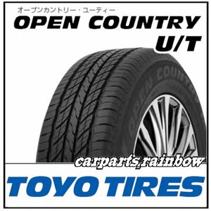 ★新品・正規品★TOYO/トーヨー OPEN COUNTRY U/T オープンカントリー・ユーティー 215/65R16 98H ★1本価格★