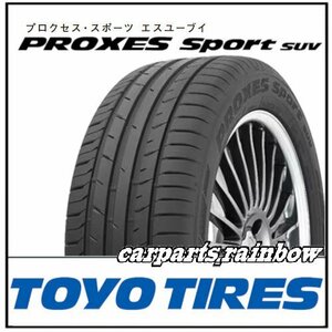 ★新品・正規品★TOYO PROXES Sport SUV プロクセススポーツSUV 265/60R18 110V ★4本価格★