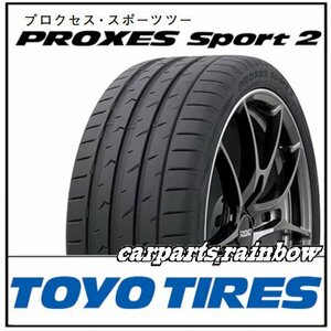 ★新品・正規品★TOYO/トーヨー PROXES Sport 2 プロクセススポーツ ツー 255/40R18 99Y XL★1本価格★