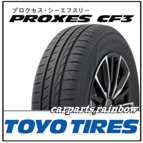 165/55R14 72V
トーヨー プロクセス CF3
KYOHO シュタイナー FTX
サテンシルバー×リムポリッシュ
14インチ 4.5J 4H100
サマータイヤホイールセット 165/55R14 72V
トーヨー プロクセス CF3
KYOHO シュタイナー FTX
サテンシルバー×リムポリッシュ
14インチ 4.5J 4H100
サマータイヤホイールセット