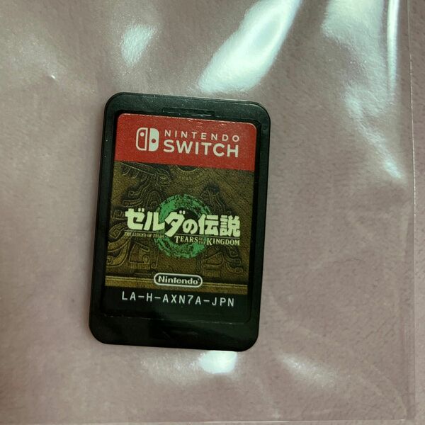 Nintendo Switch ゼルダの伝説 ブレスオブザワイルド ソフトのみ